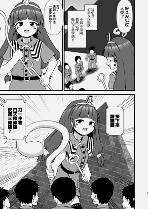 第3页图