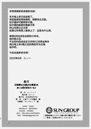第30页图