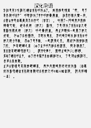 第31页图