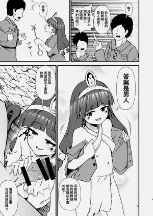 第5页图