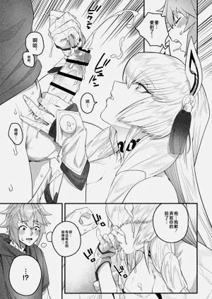 第10页图