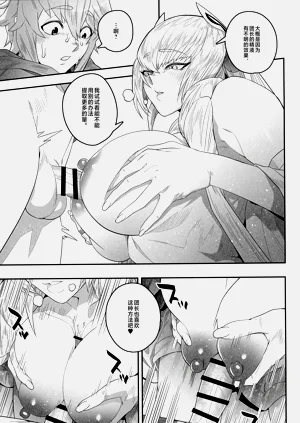 第14页图