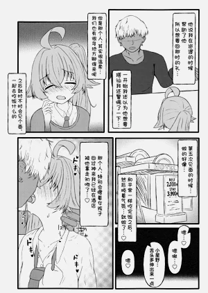 第10页图