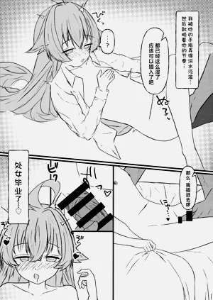第12页图