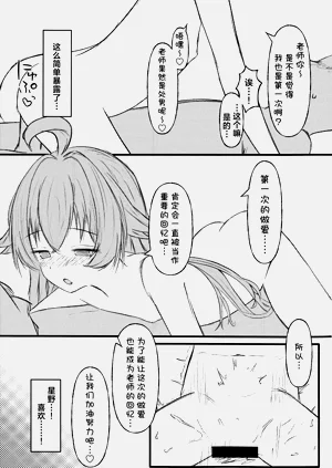 第16页图