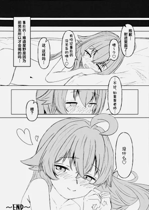 第19页图