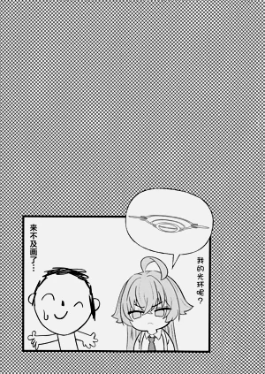 第20页图
