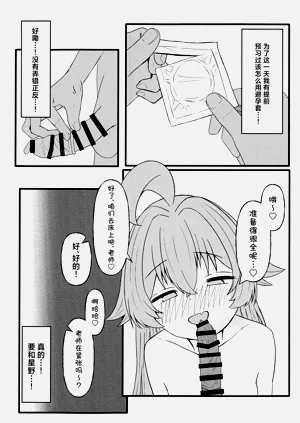 第5页图