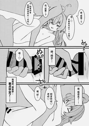 第6页图