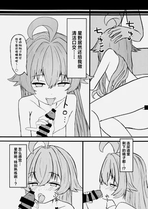第8页图