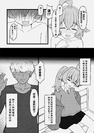 第9页图