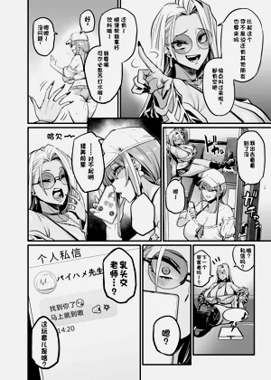 第7頁圖