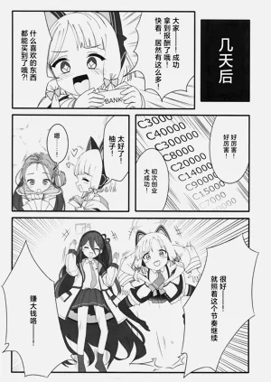 第12頁圖