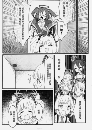 第18頁圖