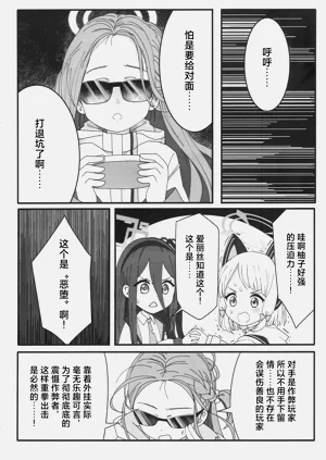 第9頁圖