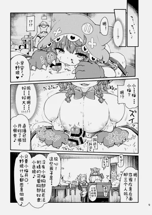 第10頁圖