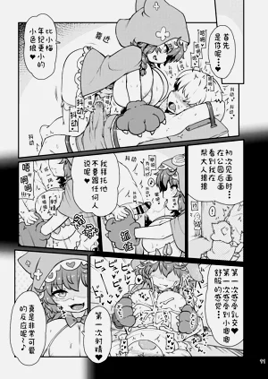第12頁圖