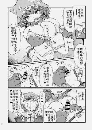 第13頁圖