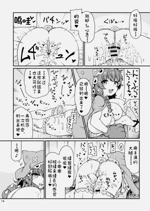 第15頁圖