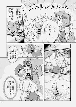 第17頁圖