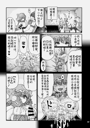 第18頁圖