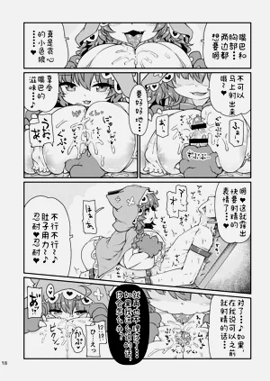 第19頁圖