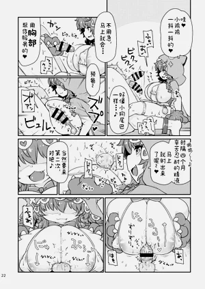 第23頁圖