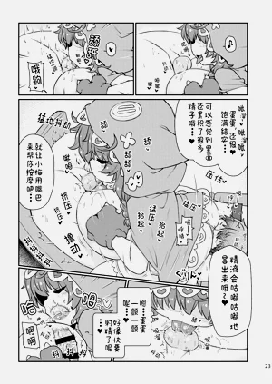 第24頁圖