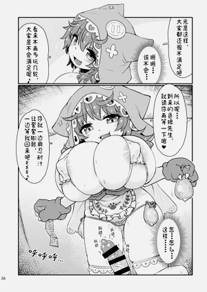 第27頁圖