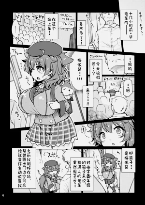 第5頁圖