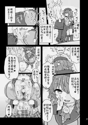 第8頁圖