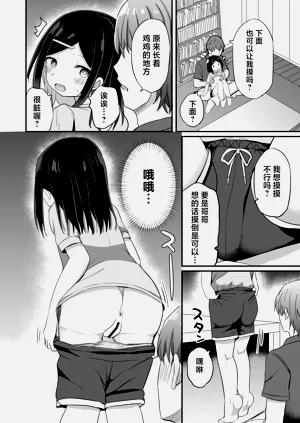 第11页图