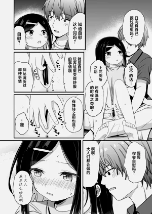 第13页图