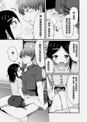 第16页图