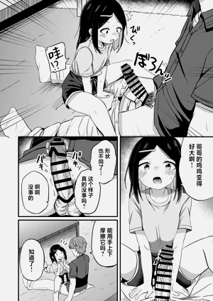 第17页图