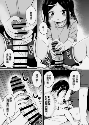第18页图