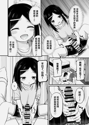 第19页图