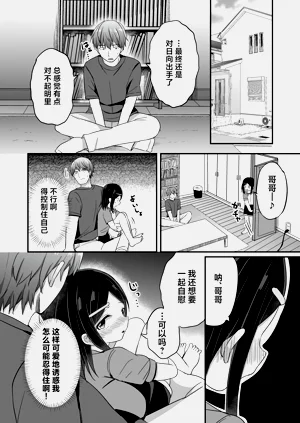 第21页图