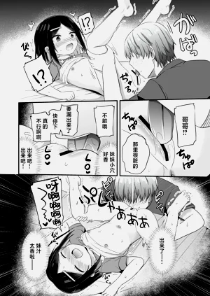 第23页图