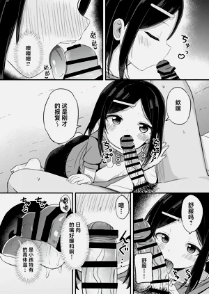 第25页图