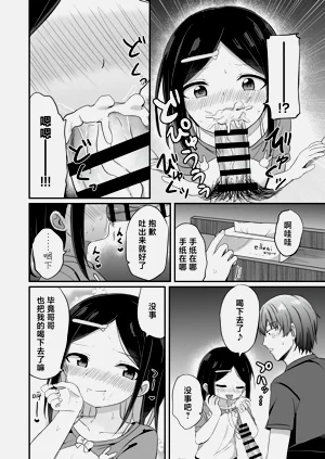 第27页图