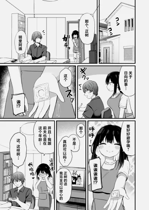 第28页图