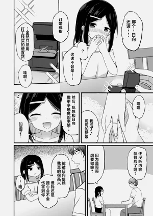 第29页图