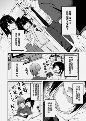 第3页图