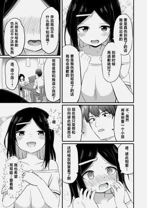 第30页图