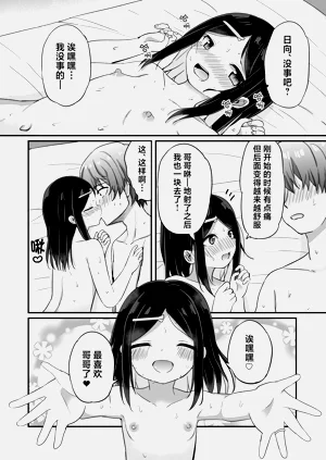 第37页图