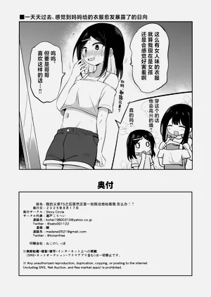 第39页图