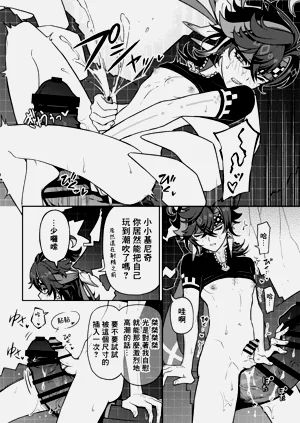第10頁圖