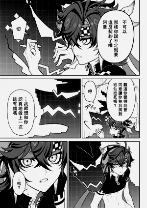 第11頁圖