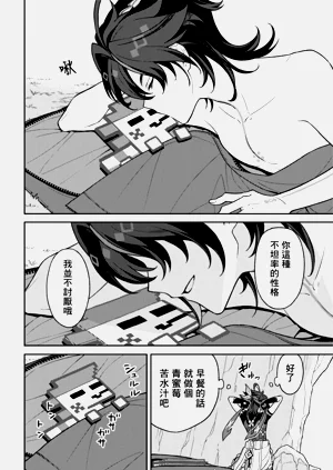 第14頁圖